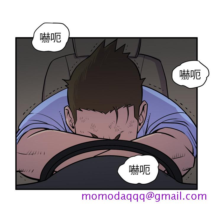 拜托了人妻[抖漫]韩漫全集-拜托了人妻-第 16 章无删减无遮挡章节图片 