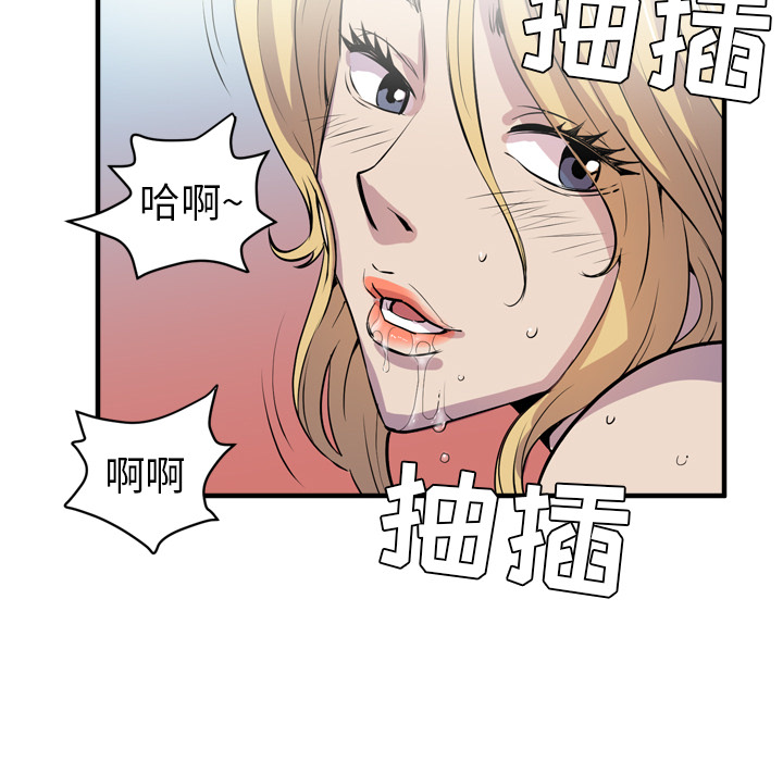 拜托了人妻[抖漫]韩漫全集-拜托了人妻-第 17 章无删减无遮挡章节图片 