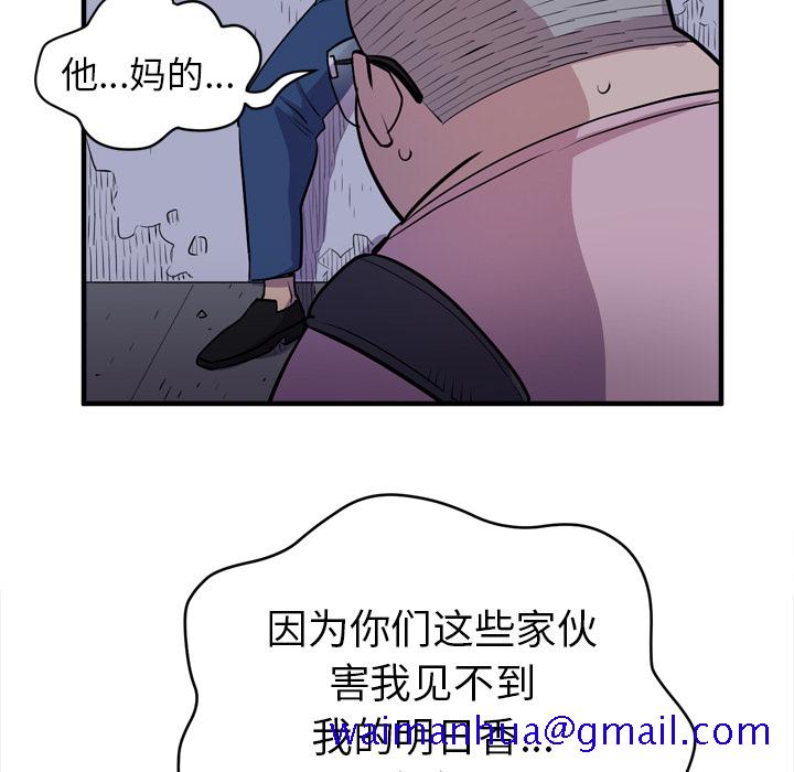 拜托了人妻[抖漫]韩漫全集-拜托了人妻-第 17 章无删减无遮挡章节图片 