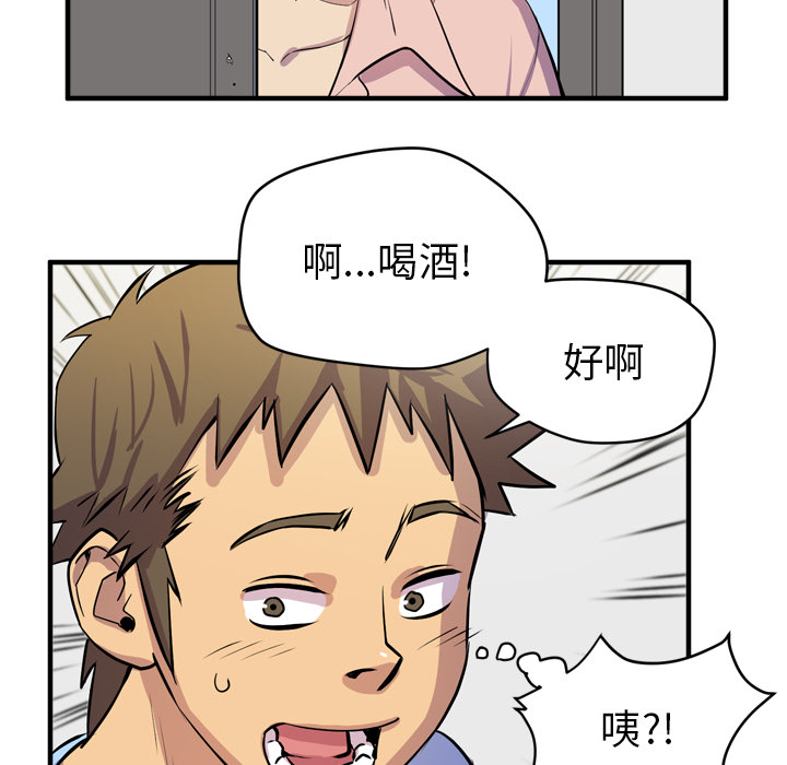 拜托了人妻[抖漫]韩漫全集-拜托了人妻-第 17 章无删减无遮挡章节图片 