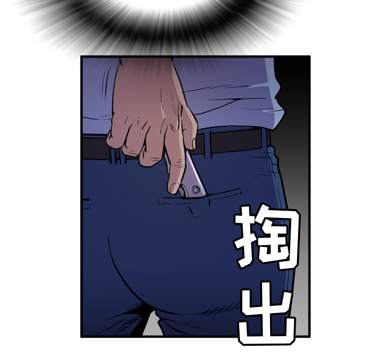 拜托了人妻[抖漫]韩漫全集-拜托了人妻-第 17 章无删减无遮挡章节图片 