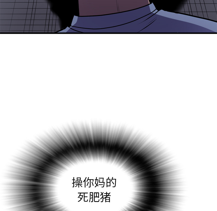 拜托了人妻[抖漫]韩漫全集-拜托了人妻-第 17 章无删减无遮挡章节图片 