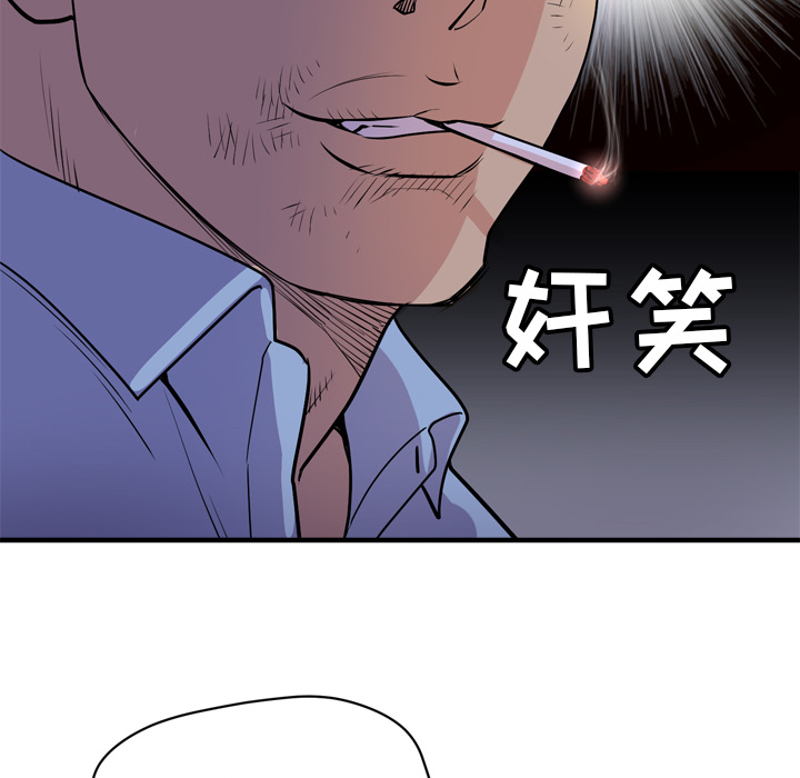 拜托了人妻[抖漫]韩漫全集-拜托了人妻-第 17 章无删减无遮挡章节图片 