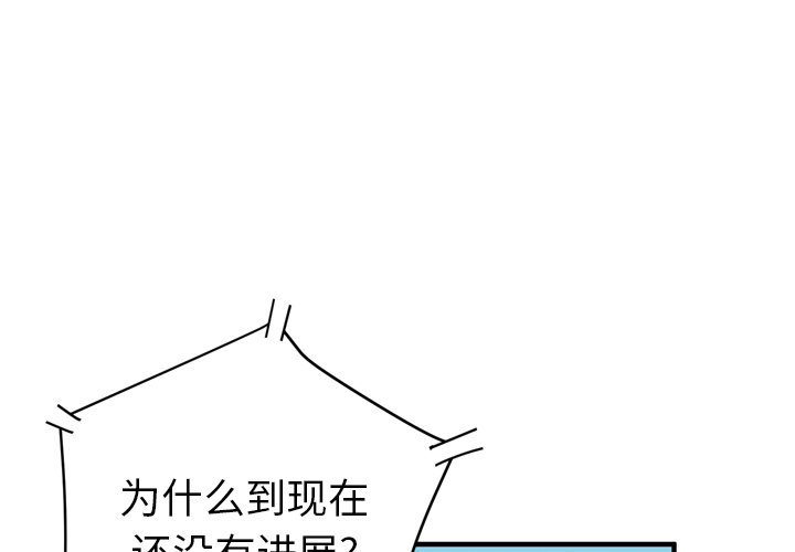 拜托了人妻[抖漫]韩漫全集-拜托了人妻-第 17 章无删减无遮挡章节图片 