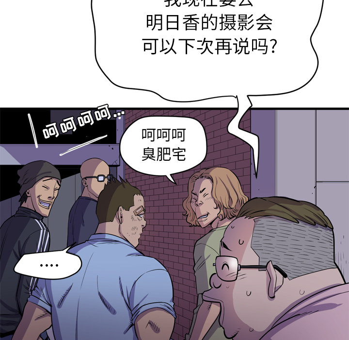拜托了人妻[抖漫]韩漫全集-拜托了人妻-第 17 章无删减无遮挡章节图片 
