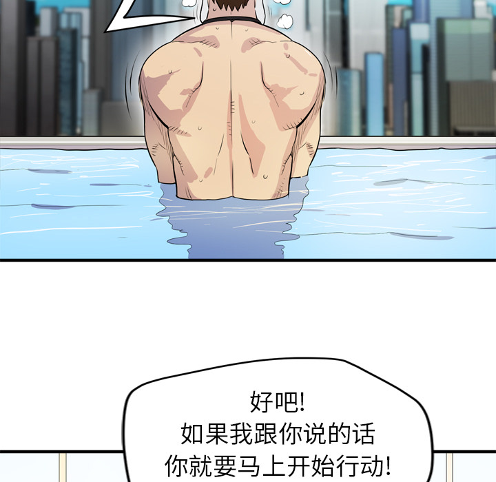 拜托了人妻[抖漫]韩漫全集-拜托了人妻-第 17 章无删减无遮挡章节图片 