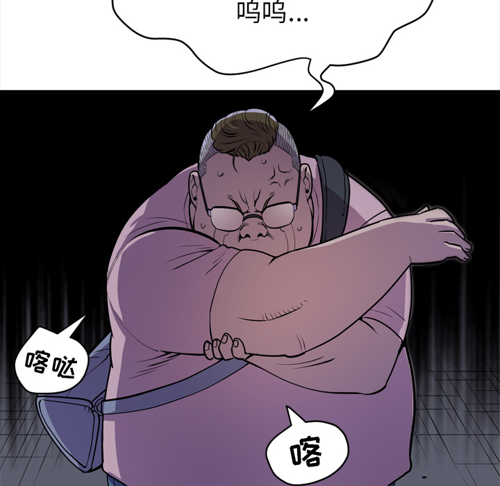 拜托了人妻[抖漫]韩漫全集-拜托了人妻-第 17 章无删减无遮挡章节图片 