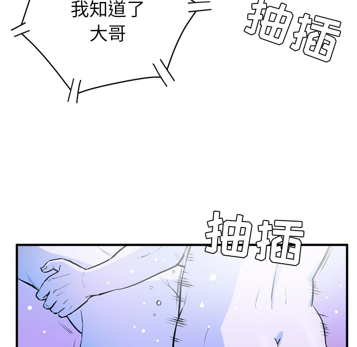 拜托了人妻[抖漫]韩漫全集-拜托了人妻-第 17 章无删减无遮挡章节图片 