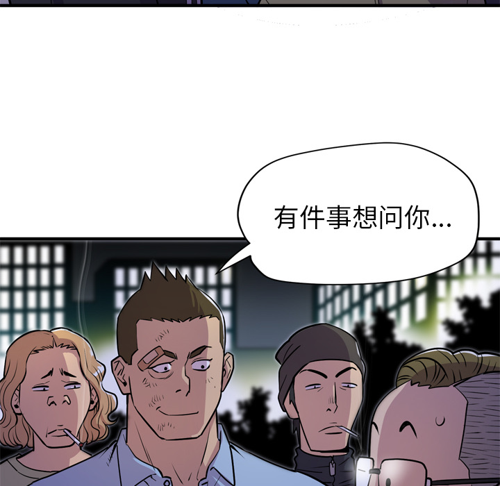 拜托了人妻[抖漫]韩漫全集-拜托了人妻-第 17 章无删减无遮挡章节图片 