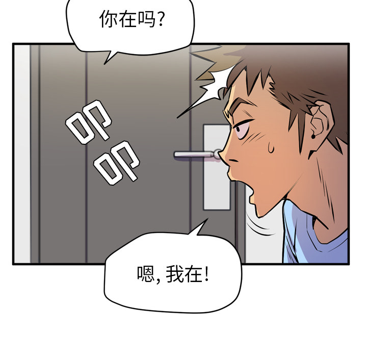 拜托了人妻[抖漫]韩漫全集-拜托了人妻-第 17 章无删减无遮挡章节图片 
