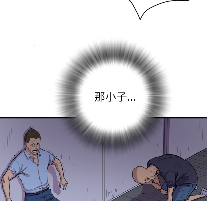 拜托了人妻[抖漫]韩漫全集-拜托了人妻-第 17 章无删减无遮挡章节图片 
