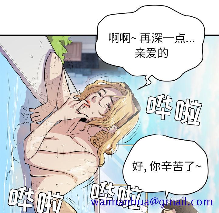 拜托了人妻[抖漫]韩漫全集-拜托了人妻-第 17 章无删减无遮挡章节图片 