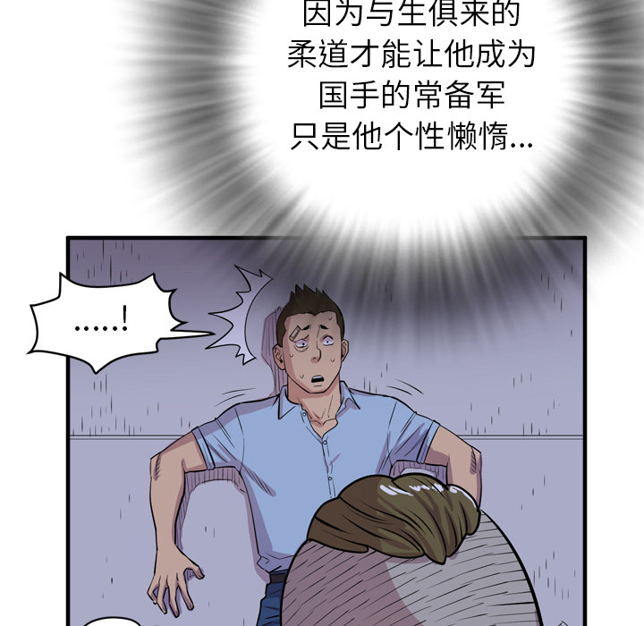 拜托了人妻[抖漫]韩漫全集-拜托了人妻-第 17 章无删减无遮挡章节图片 