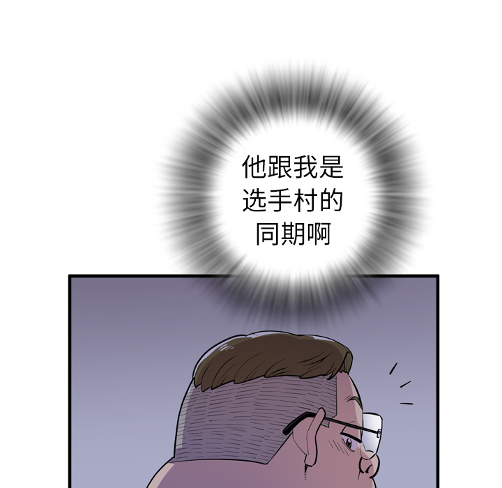 拜托了人妻[抖漫]韩漫全集-拜托了人妻-第 17 章无删减无遮挡章节图片 