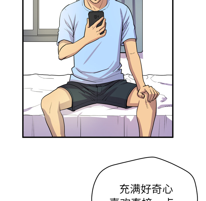 拜托了人妻[抖漫]韩漫全集-拜托了人妻-第 17 章无删减无遮挡章节图片 