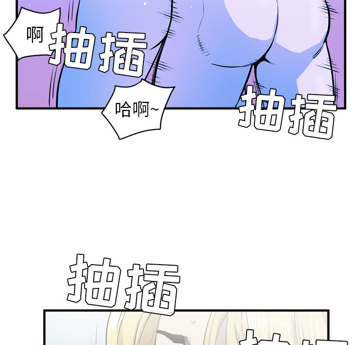 拜托了人妻[抖漫]韩漫全集-拜托了人妻-第 17 章无删减无遮挡章节图片 