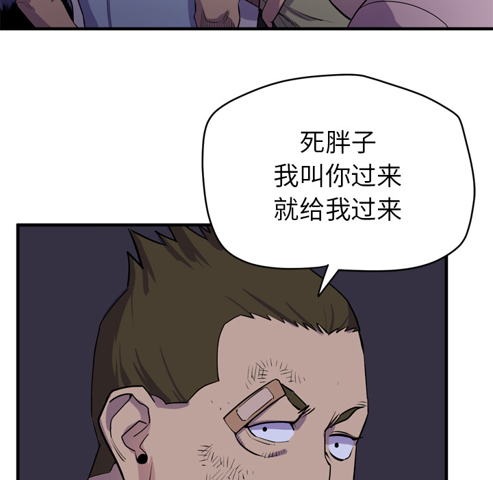 拜托了人妻[抖漫]韩漫全集-拜托了人妻-第 17 章无删减无遮挡章节图片 