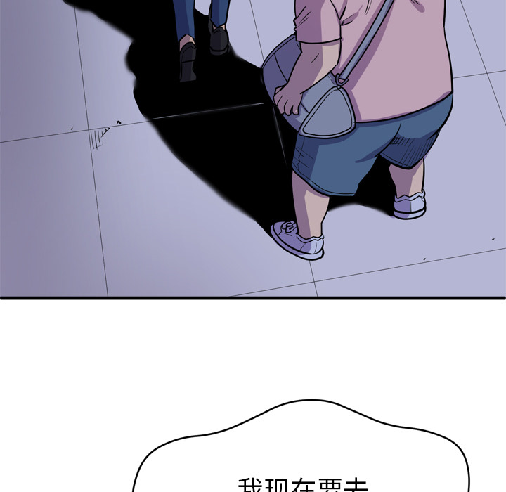 拜托了人妻[抖漫]韩漫全集-拜托了人妻-第 17 章无删减无遮挡章节图片 