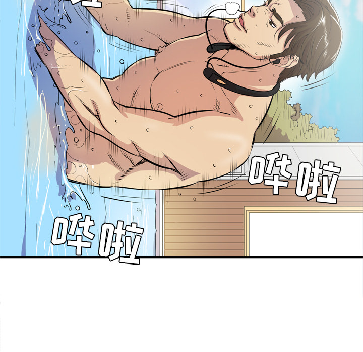 拜托了人妻[抖漫]韩漫全集-拜托了人妻-第 17 章无删减无遮挡章节图片 