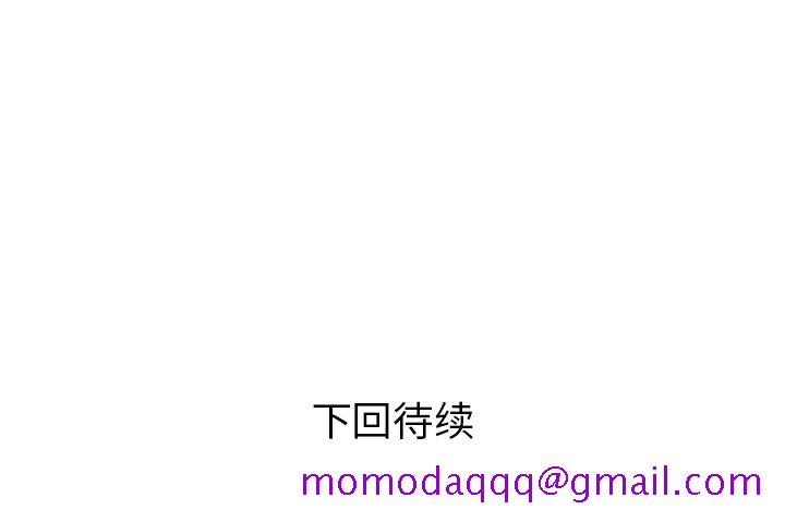 拜托了人妻[抖漫]韩漫全集-拜托了人妻-第 17 章无删减无遮挡章节图片 