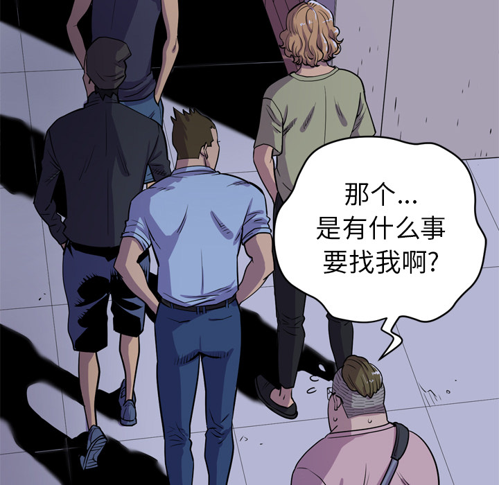 拜托了人妻[抖漫]韩漫全集-拜托了人妻-第 17 章无删减无遮挡章节图片 