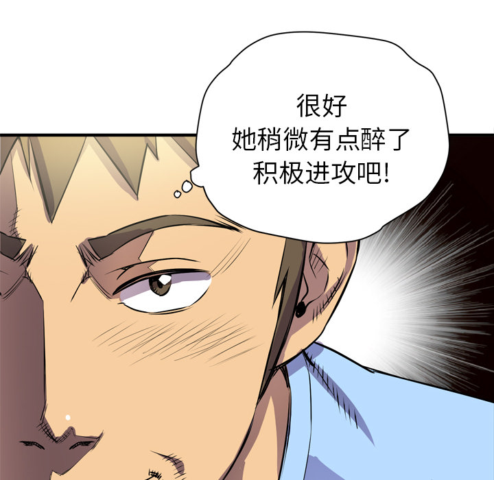拜托了人妻[抖漫]韩漫全集-拜托了人妻-第 18 章无删减无遮挡章节图片 