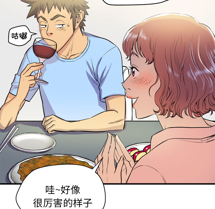 拜托了人妻[抖漫]韩漫全集-拜托了人妻-第 18 章无删减无遮挡章节图片 
