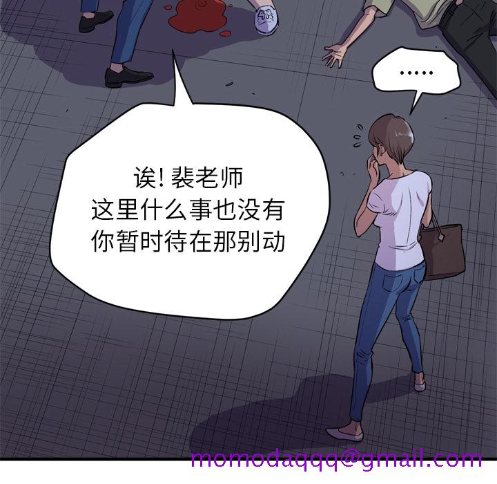 拜托了人妻[抖漫]韩漫全集-拜托了人妻-第 18 章无删减无遮挡章节图片 