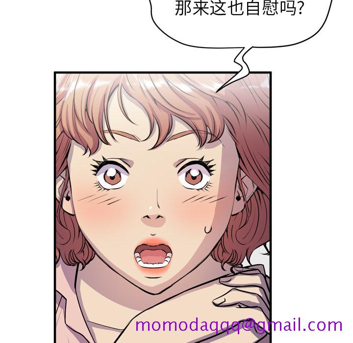 拜托了人妻[抖漫]韩漫全集-拜托了人妻-第 18 章无删减无遮挡章节图片 
