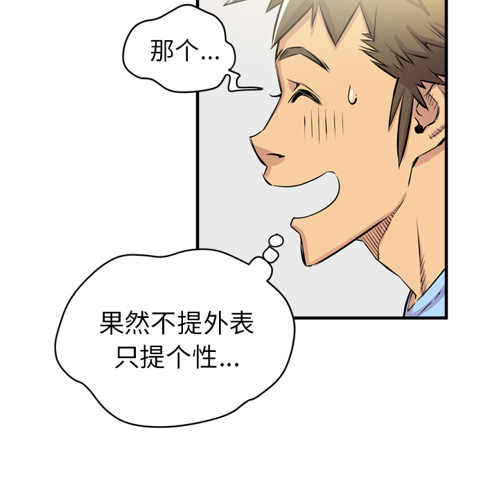 拜托了人妻[抖漫]韩漫全集-拜托了人妻-第 18 章无删减无遮挡章节图片 