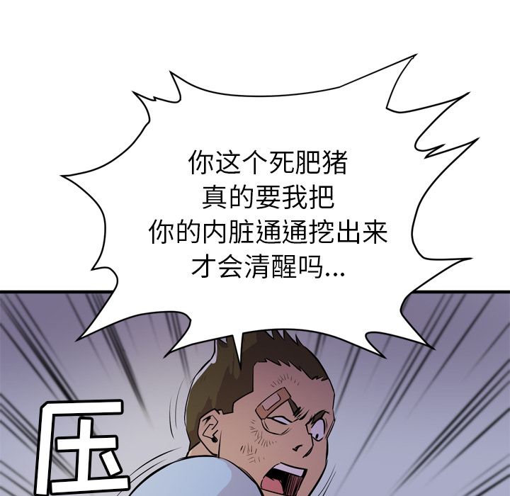 拜托了人妻[抖漫]韩漫全集-拜托了人妻-第 18 章无删减无遮挡章节图片 