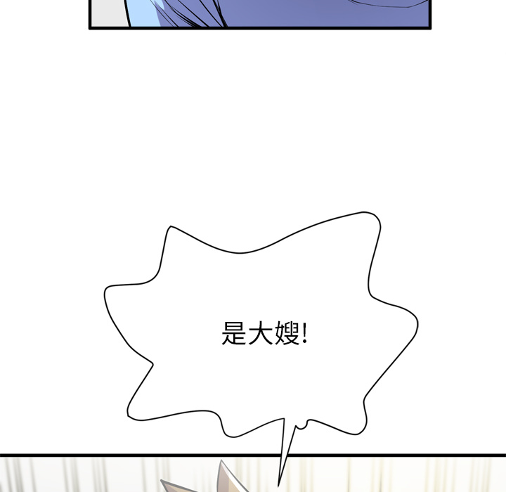 拜托了人妻[抖漫]韩漫全集-拜托了人妻-第 18 章无删减无遮挡章节图片 