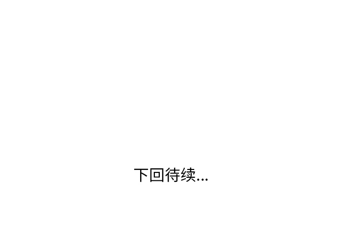 拜托了人妻[抖漫]韩漫全集-拜托了人妻-第 18 章无删减无遮挡章节图片 