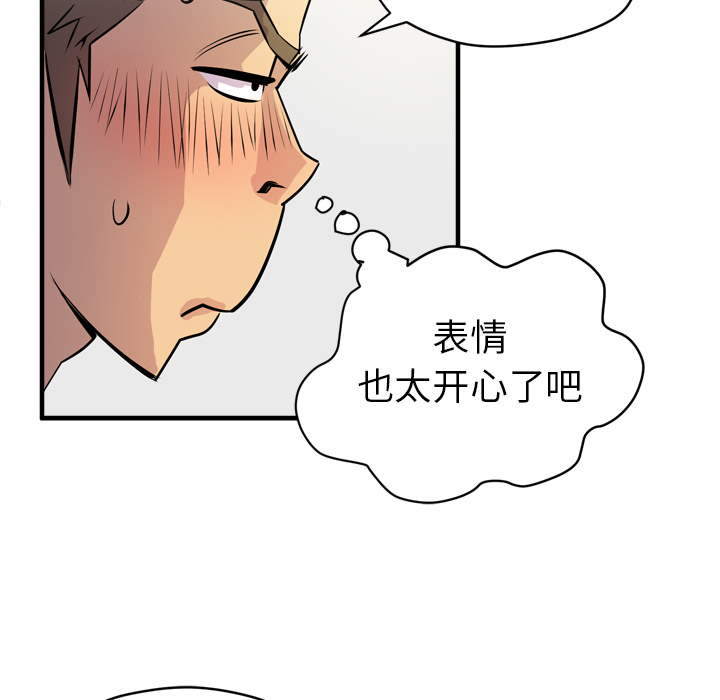 拜托了人妻[抖漫]韩漫全集-拜托了人妻-第 18 章无删减无遮挡章节图片 