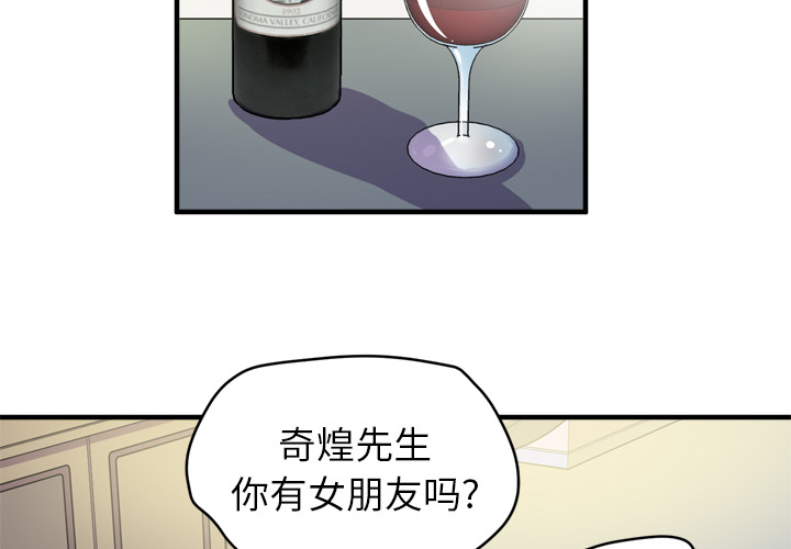 拜托了人妻[抖漫]韩漫全集-拜托了人妻-第 18 章无删减无遮挡章节图片 