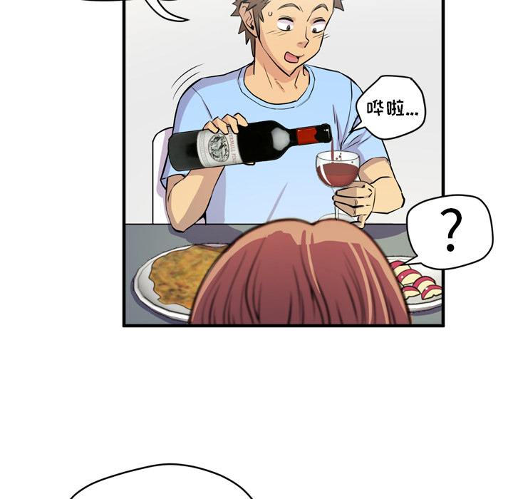拜托了人妻[抖漫]韩漫全集-拜托了人妻-第 18 章无删减无遮挡章节图片 
