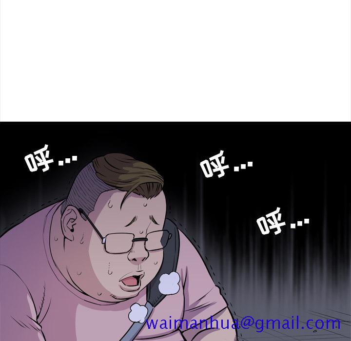 拜托了人妻[抖漫]韩漫全集-拜托了人妻-第 18 章无删减无遮挡章节图片 