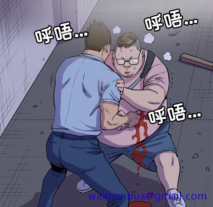 拜托了人妻[抖漫]韩漫全集-拜托了人妻-第 18 章无删减无遮挡章节图片 