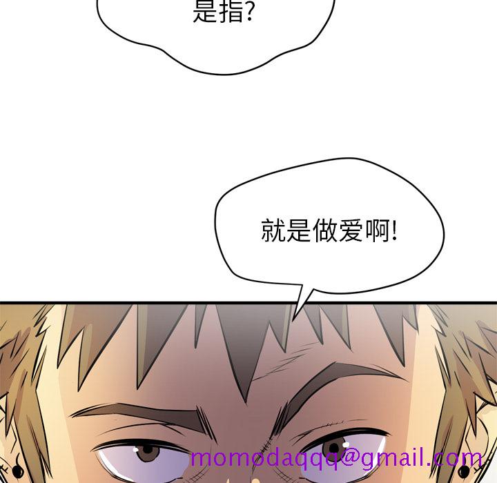 拜托了人妻[抖漫]韩漫全集-拜托了人妻-第 18 章无删减无遮挡章节图片 