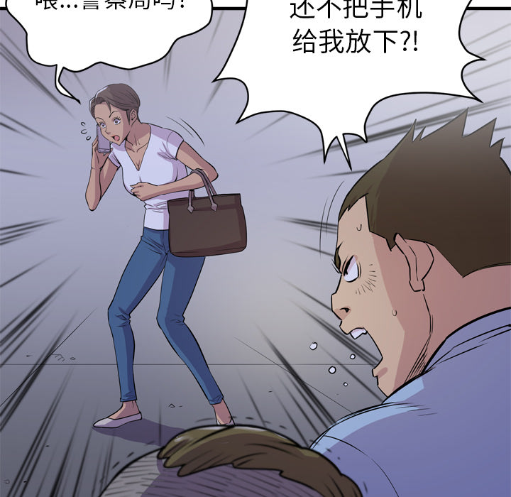 拜托了人妻[抖漫]韩漫全集-拜托了人妻-第 18 章无删减无遮挡章节图片 