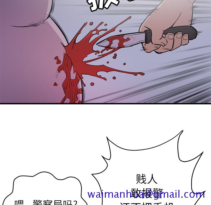 拜托了人妻[抖漫]韩漫全集-拜托了人妻-第 18 章无删减无遮挡章节图片 