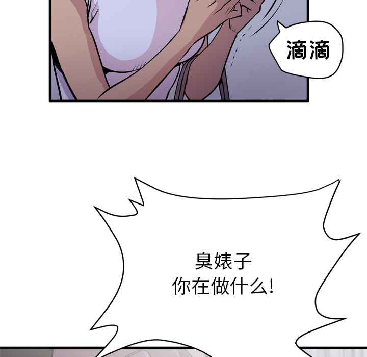 拜托了人妻[抖漫]韩漫全集-拜托了人妻-第 18 章无删减无遮挡章节图片 