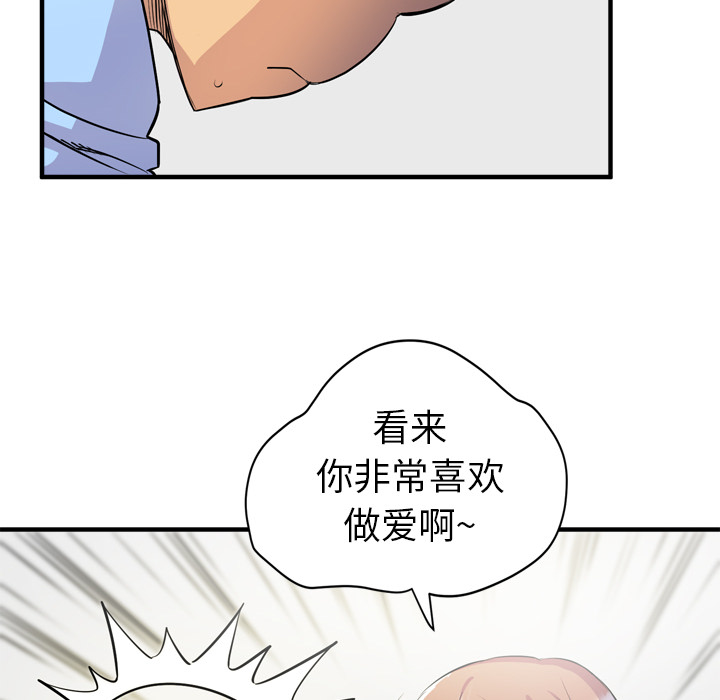 拜托了人妻[抖漫]韩漫全集-拜托了人妻-第 18 章无删减无遮挡章节图片 