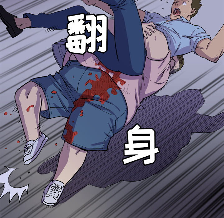 拜托了人妻[抖漫]韩漫全集-拜托了人妻-第 18 章无删减无遮挡章节图片 