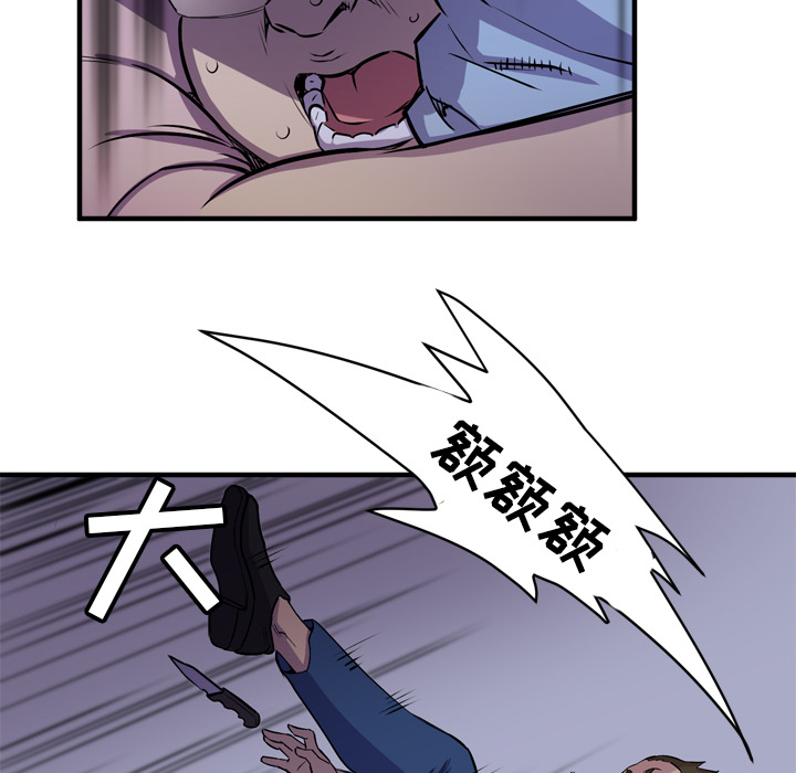 拜托了人妻[抖漫]韩漫全集-拜托了人妻-第 18 章无删减无遮挡章节图片 