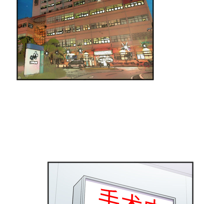 拜托了人妻[抖漫]韩漫全集-拜托了人妻-第 19 章无删减无遮挡章节图片 