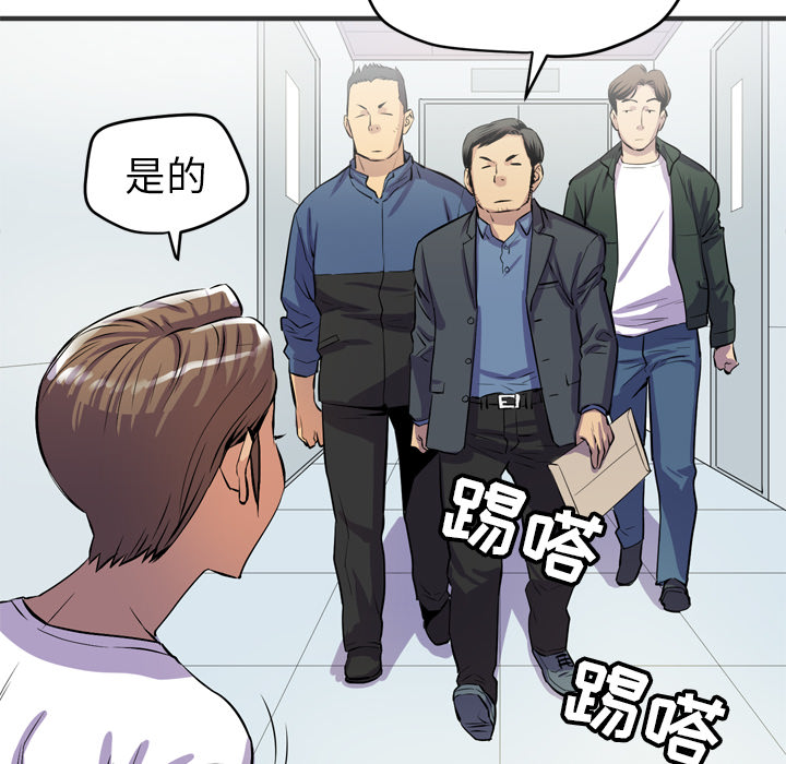 拜托了人妻[抖漫]韩漫全集-拜托了人妻-第 19 章无删减无遮挡章节图片 