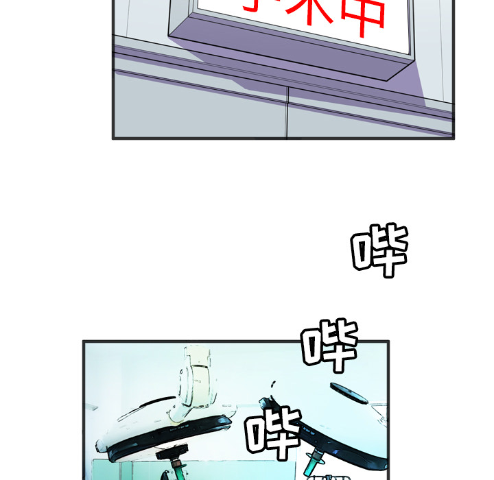 拜托了人妻[抖漫]韩漫全集-拜托了人妻-第 19 章无删减无遮挡章节图片 
