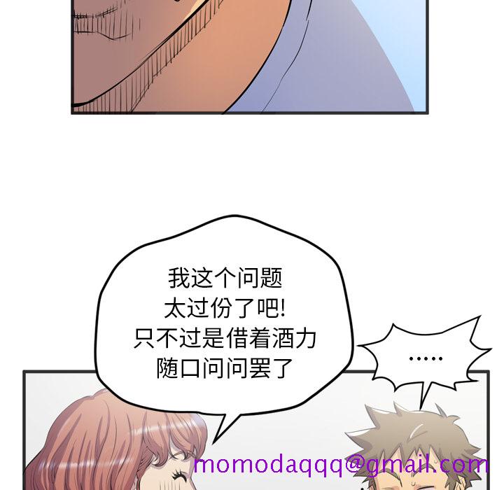 拜托了人妻[抖漫]韩漫全集-拜托了人妻-第 19 章无删减无遮挡章节图片 