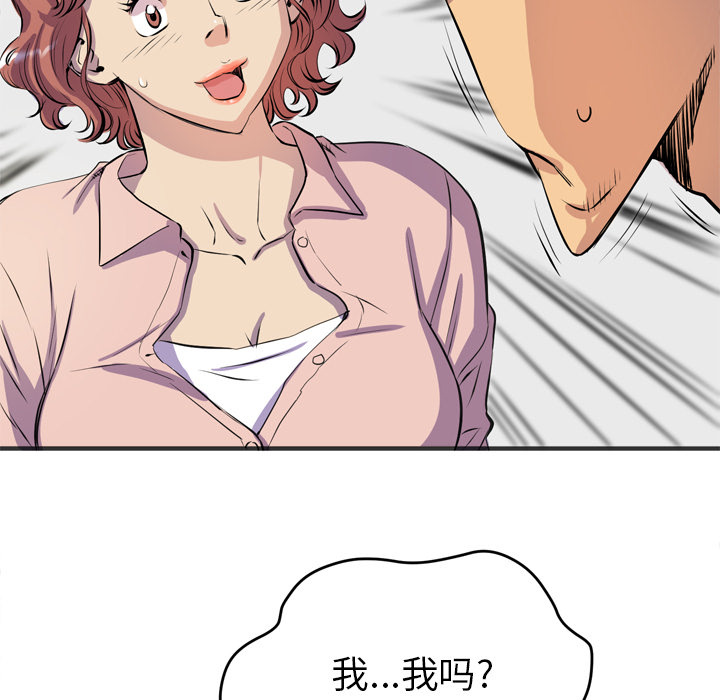 拜托了人妻[抖漫]韩漫全集-拜托了人妻-第 19 章无删减无遮挡章节图片 